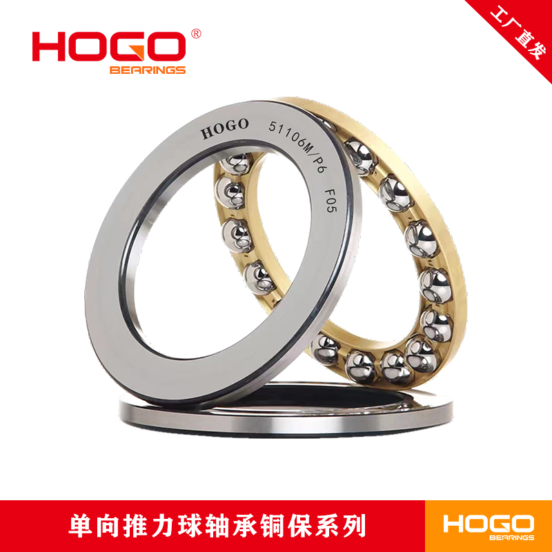 HOGO华钢轴承51136M铜保推力球轴承产品详情- 华钢轴承 HOGO华钢轴承51136M铜保推力球轴承产品详情- 华钢轴承